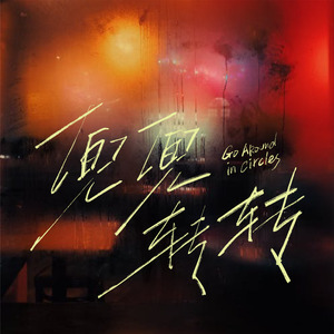 女生让男生自慰网战
