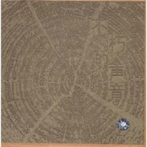 女生让男生自慰网战
