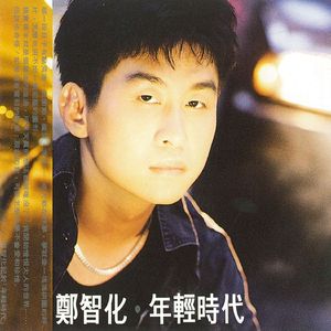 女生让男生自慰网战
