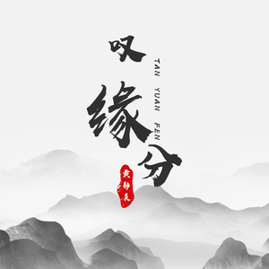 女生让男生自慰网战
