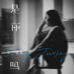 女生让男生自慰网战
