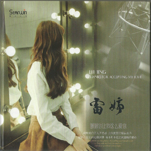 女生让男生自慰网战
