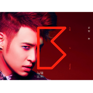 女生让男生自慰网战
