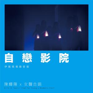 女生让男生自慰网战
