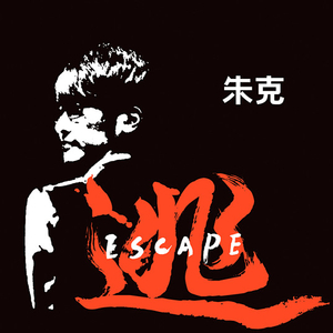 女生让男生自慰网战
